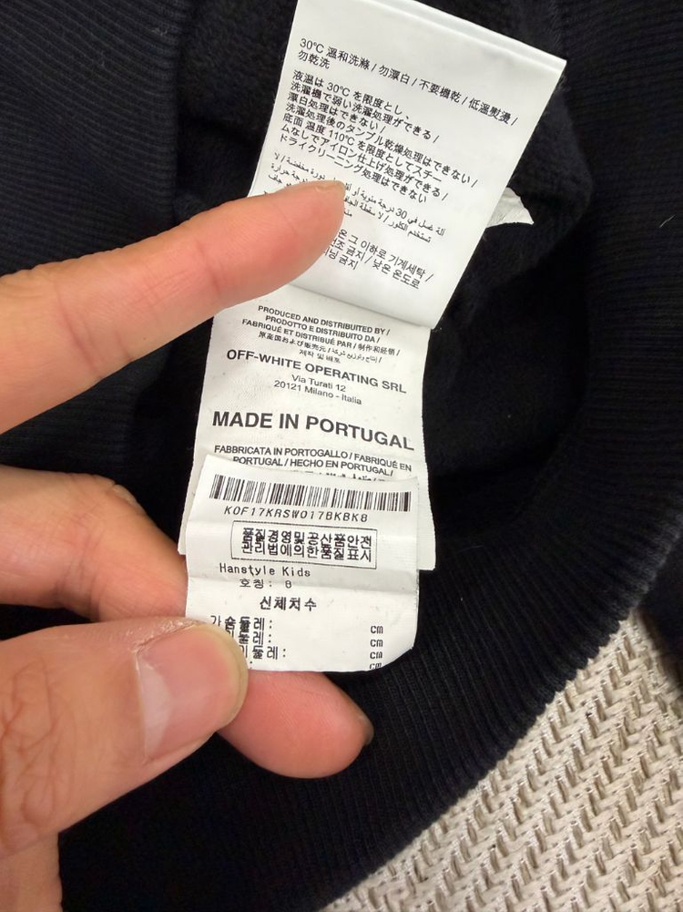 매장판정품) 오프화이트 키즈 블랙 후드집업 8y 이미지