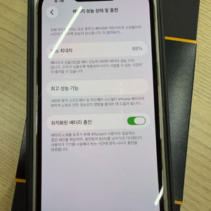 아이폰13 프로 pro 256gb 256기가 골드 팝니다
