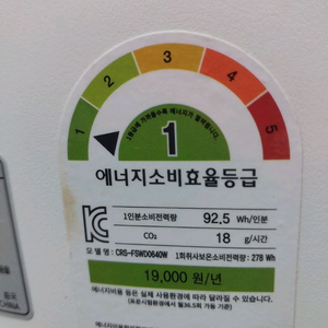 6인용 압력밥솥