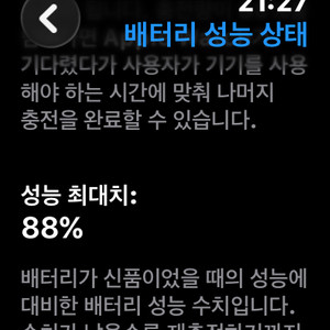 애플워치 7세대 45mm 나이키(블랙) GPS+셀룰러