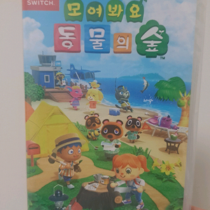 닌텐도 모여봐요 동물의숲 칩 미개봉 새제품 이미지