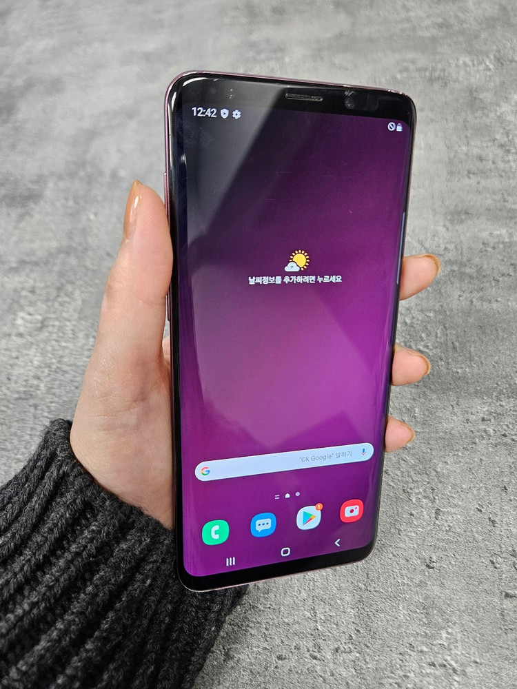 삼성 갤럭시S9플러스 중고폰판매 이미지