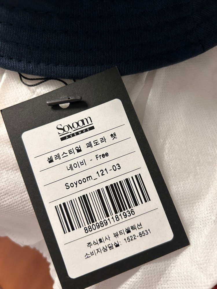 소윰제작) 셀리스타일 페도라 모자 이미지