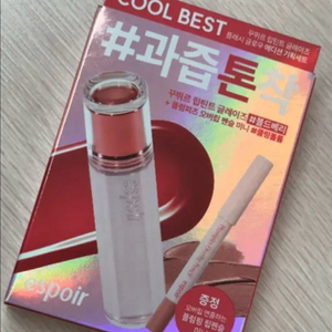 에스쁘아 꾸뛰르 립틴트 글레이즈 틴트 볼드베리+립펜슬