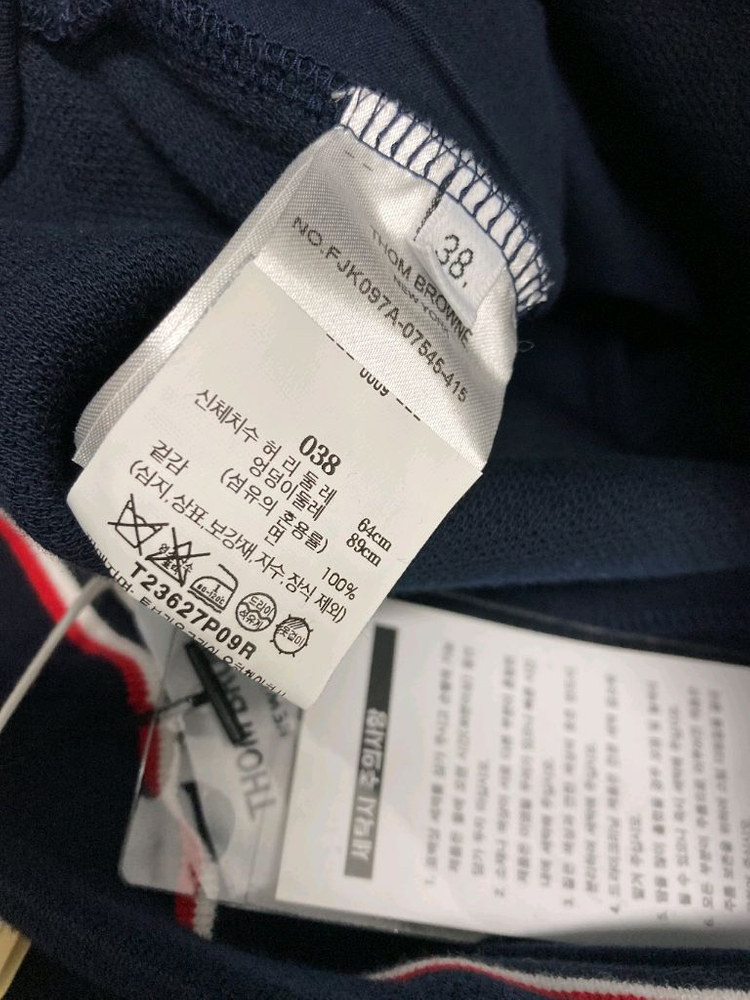 백화점판 톰브라운 스커트 38사이즈--3