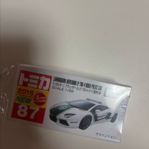 토미카 두바이 택시