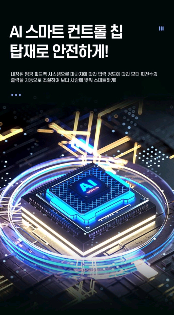 효자손 강력 안마 마사지건 새제품어깨, 허리, 목 등 시원하게 마사지할 수 있는 효자손 마사지건입니다. 평소 뻐근함--1