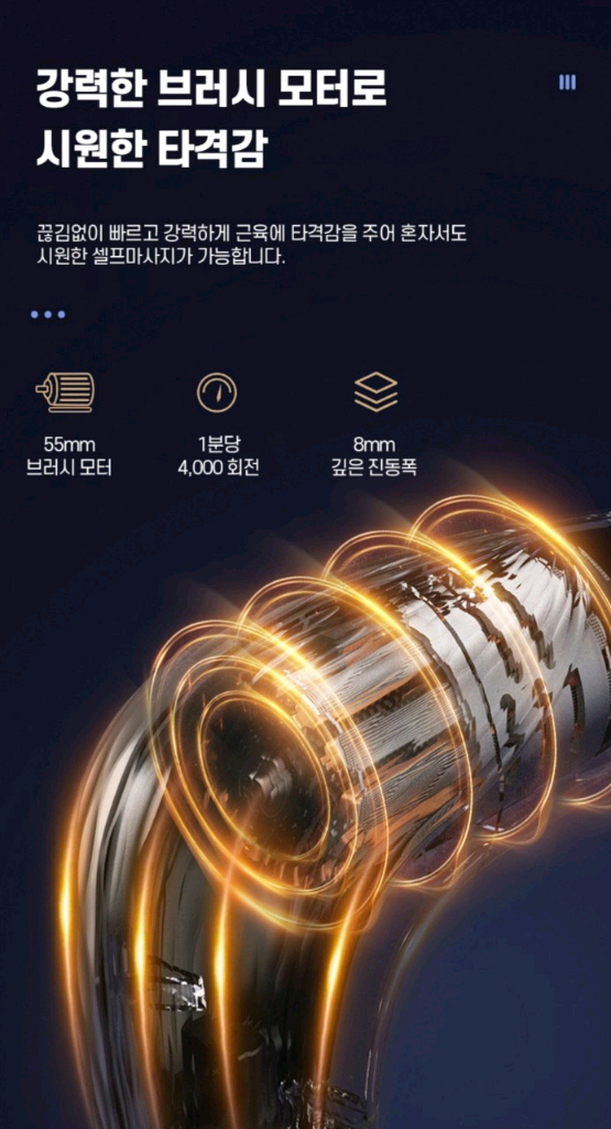 효자손 강력 안마 마사지건 새제품어깨, 허리, 목 등 시원하게 마사지할 수 있는 효자손 마사지건입니다. 평소 뻐근함--2