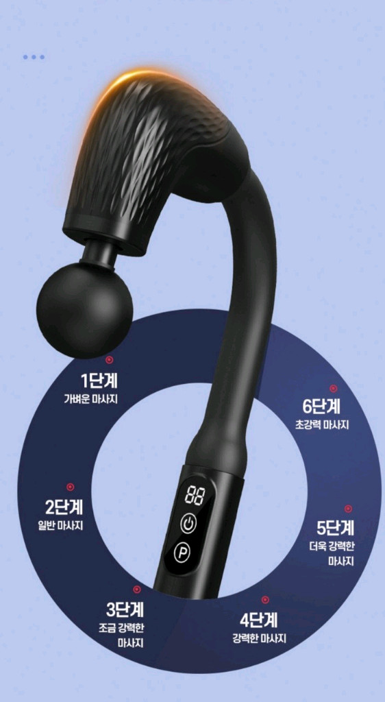 효자손 강력 안마 마사지건 새제품어깨, 허리, 목 등 시원하게 마사지할 수 있는 효자손 마사지건입니다. 평소 뻐근함--4