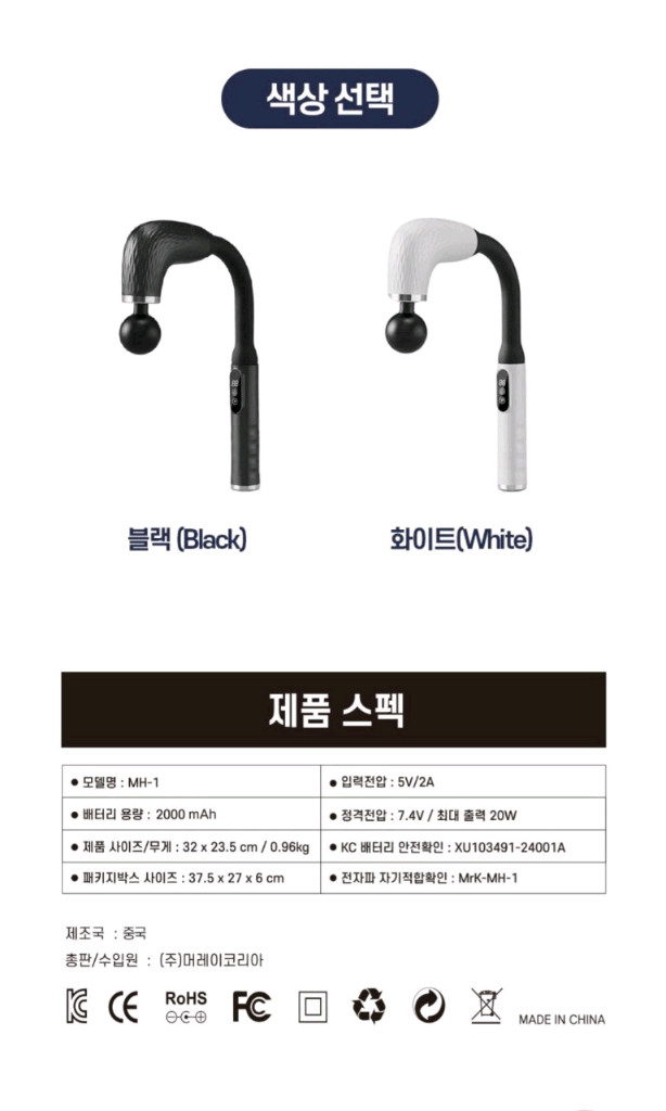 효자손 강력 안마 마사지건 새제품어깨, 허리, 목 등 시원하게 마사지할 수 있는 효자손 마사지건입니다. 평소 뻐근함--9