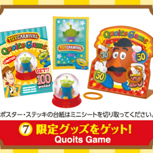 리멘트 식완 토이스토리 토이 카니발 미니어쳐 알린 포테이토햄