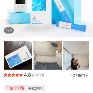 씨커트 혈당식품