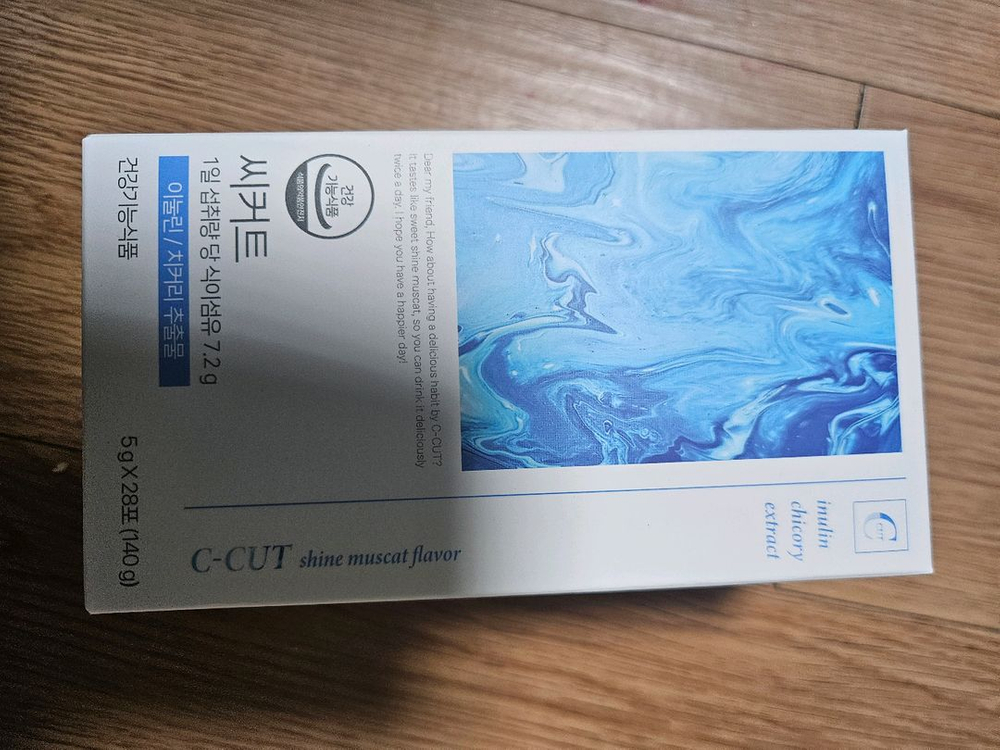 씨커트 혈당식품--1