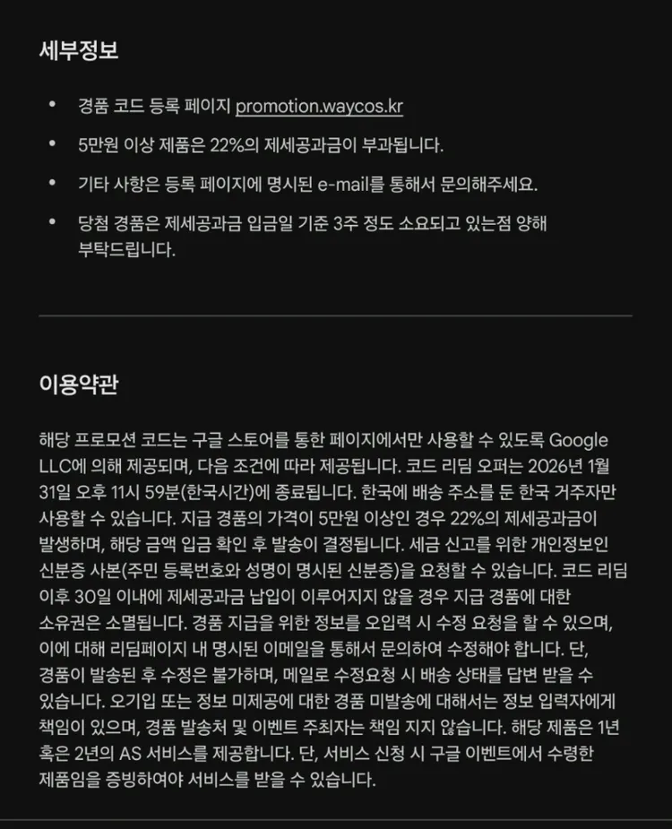 razer viper v3 pro white 교환코드 - 안심되는 중고거래