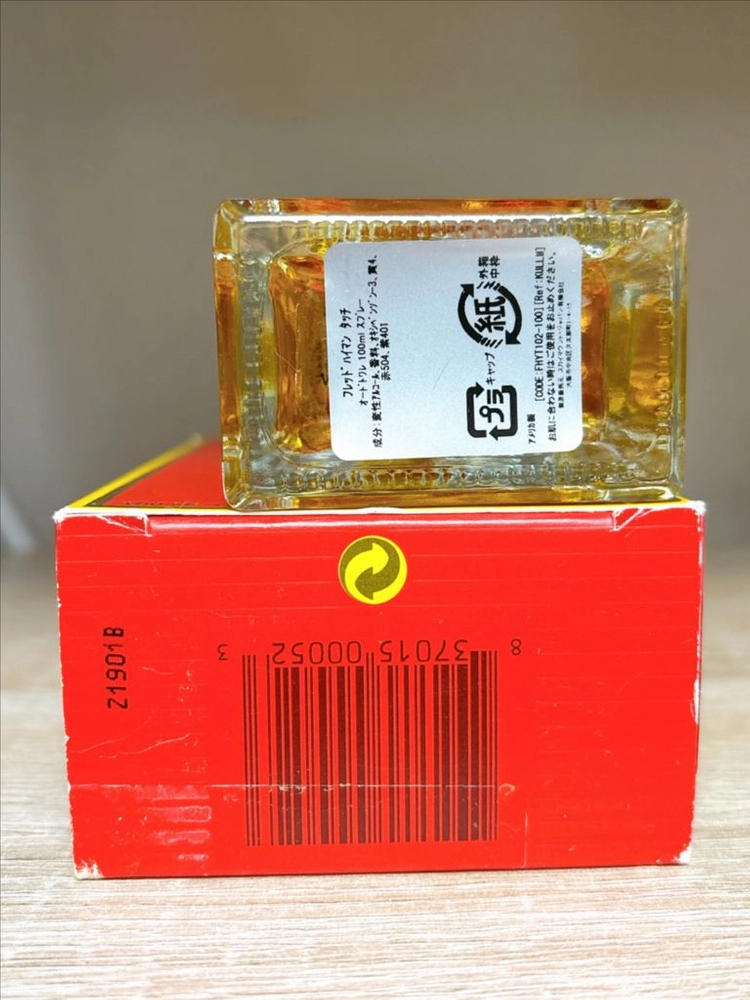프레드헤이멘 터치 100ml 이미지