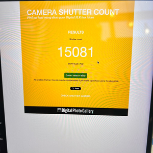 소니 a7m2 판매합니다. 1만 5천컷