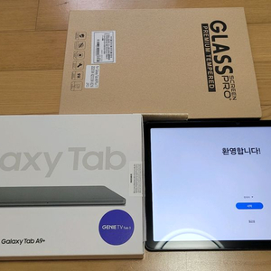 삼성 갤럭시 탭 A9+ WIFI 모델 입니다