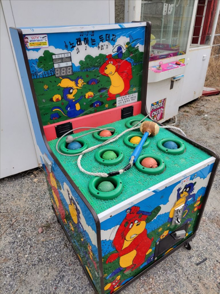특수오락기, 두더지, 농구, 손펌프, 펌프, 드라곤 펀치, 복싱, 오락실 게임--1