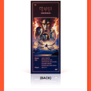 아바타 불과재 ttt 렌티큘러 cgv 2주차 특전 굿즈