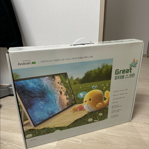 이마트 great 포터블 스크린(미개봉)+전용가방 이미지