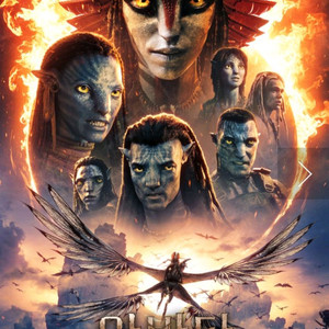 cgv 아바타 2d 아이맥스3d 4dx