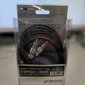OYAIDE HPSC35R 1.3m 3.5 to RCA Y 케이블