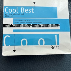 cool 베스트 앨범