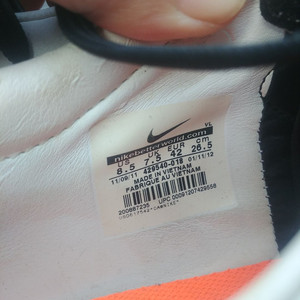 나이키 CTR 360 hg 265m