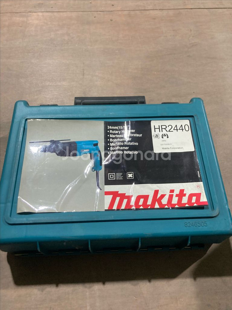 [마끼다] 함마드릴 HR2440--1