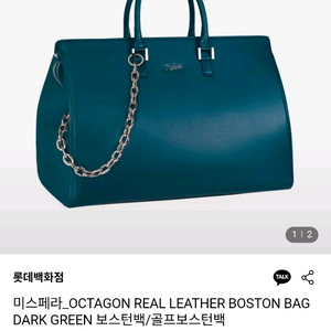 파격할인 천연소가죽 보스턴백 실물깡패 3컬러 택1 이미지