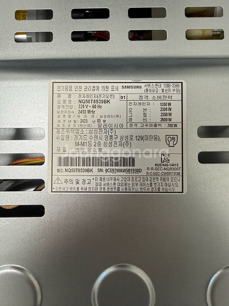 삼성 비스포크 빌트인 전기오븐 50L--4