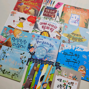 [네고칼차단] 어린이 책