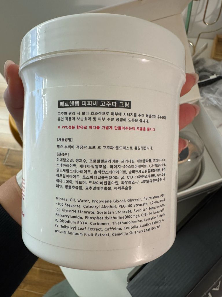 르바디 바디셰이프 고주파 다이어트 기기+복부벨트(새거)--6