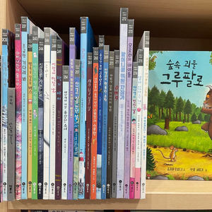 비룡소 그림동화100권