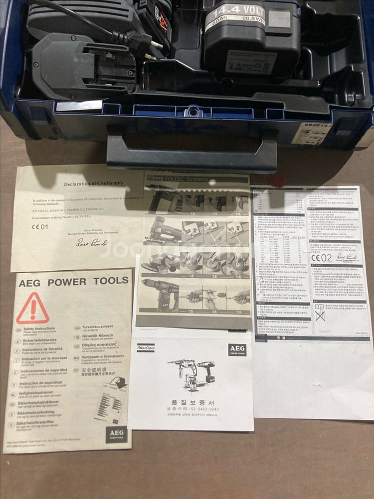 [AEG] 명품공구 아에게 SB2E 14.4 T--3