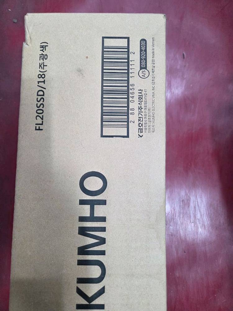 번개표 주광색 형광등 20w 이미지