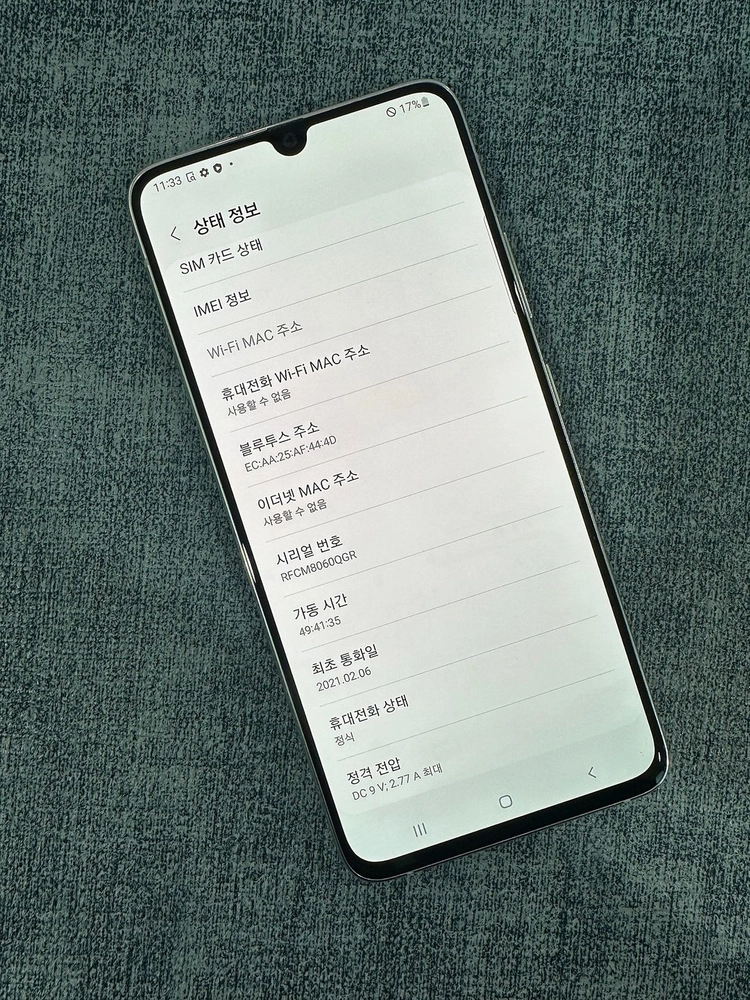 (DJ양파)갤럭시A90 128G 화이트 21년 2월개통 미세한 잔상 상태좋은 단말기 10만원 판매해요 이미지