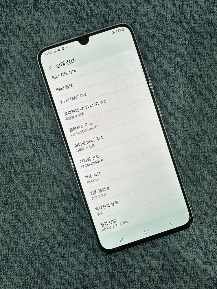 (DJ양파)갤럭시A90 128G 화이트 21년 2월개통 미세한 잔상 상태좋은 단말기 10만원 판매해요 이미지