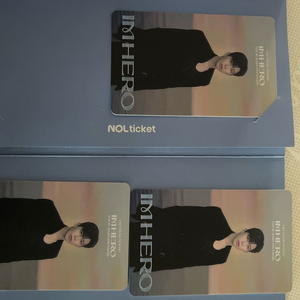 임영웅 광주 콘서트 티켓 오늘 6시