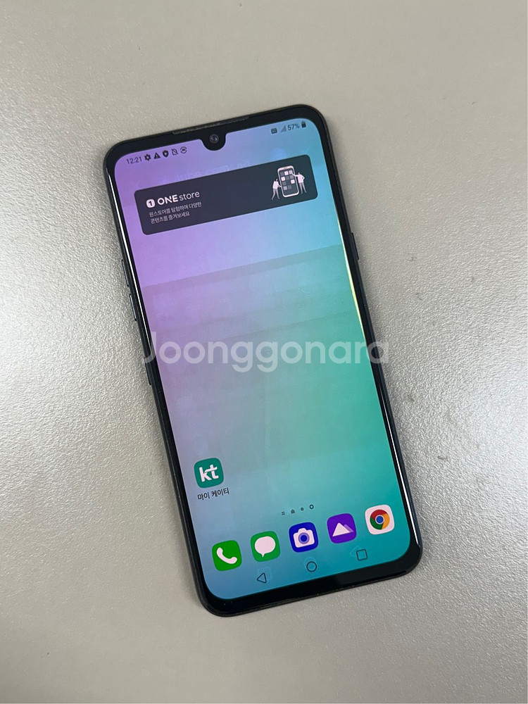 (7만원) LG V50S 블랙 256G 미파손 가성비 단말기 서브용 추천--1