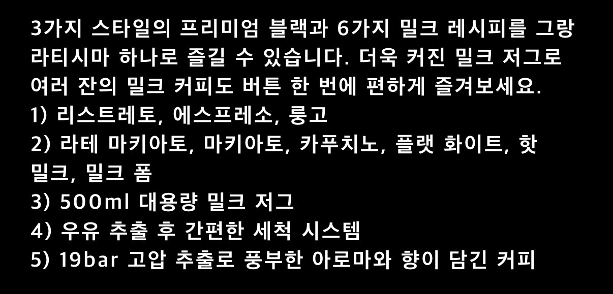 네스프레소 그랑라티시마 화이트 (F531-WH) 이미지