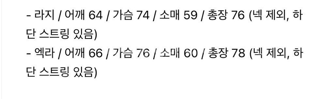 카미아 푸퍼 L--5