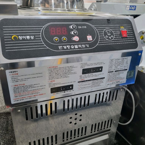 업소용 숯대감 숯불착화기 이미지