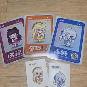 이세계아이돌 이세돌 지스타 포토카드,띠부실(고세구,주르르,징버거)