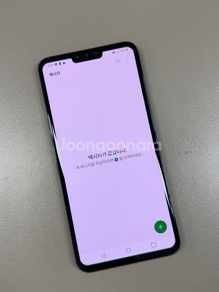 (가성비)LG V50 블랙 128G 미세금 저렴한 검수완료 단말기 *8만원*판매해요--4