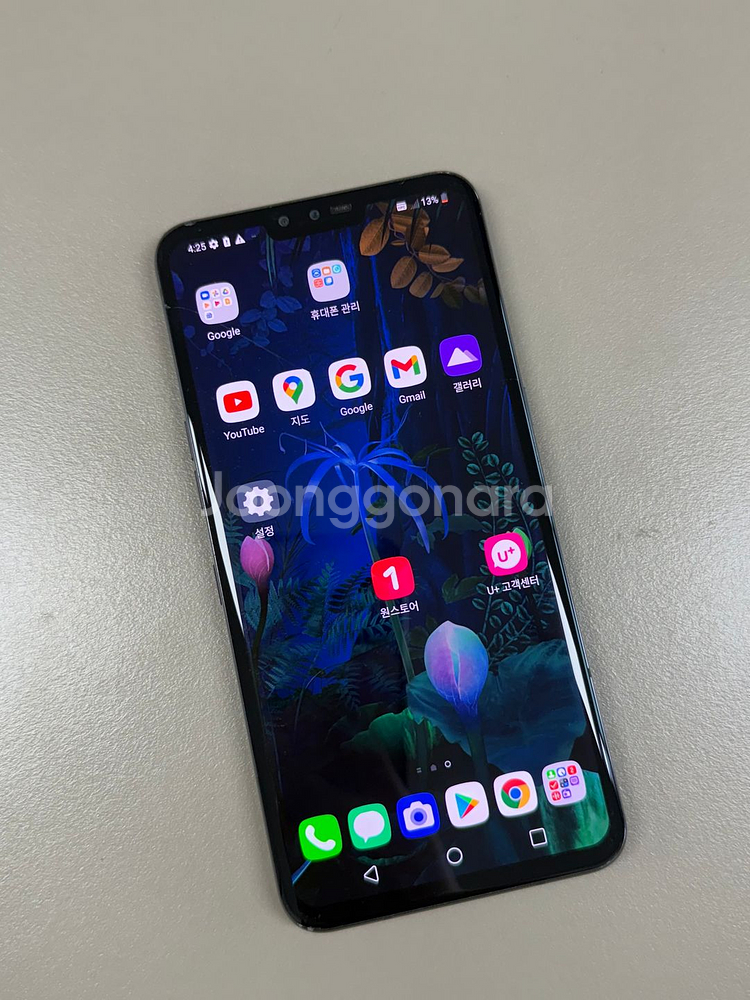 (가성비)LG V50 블랙 128G 미세금 저렴한 검수완료 단말기 *8만원*판매해요--2