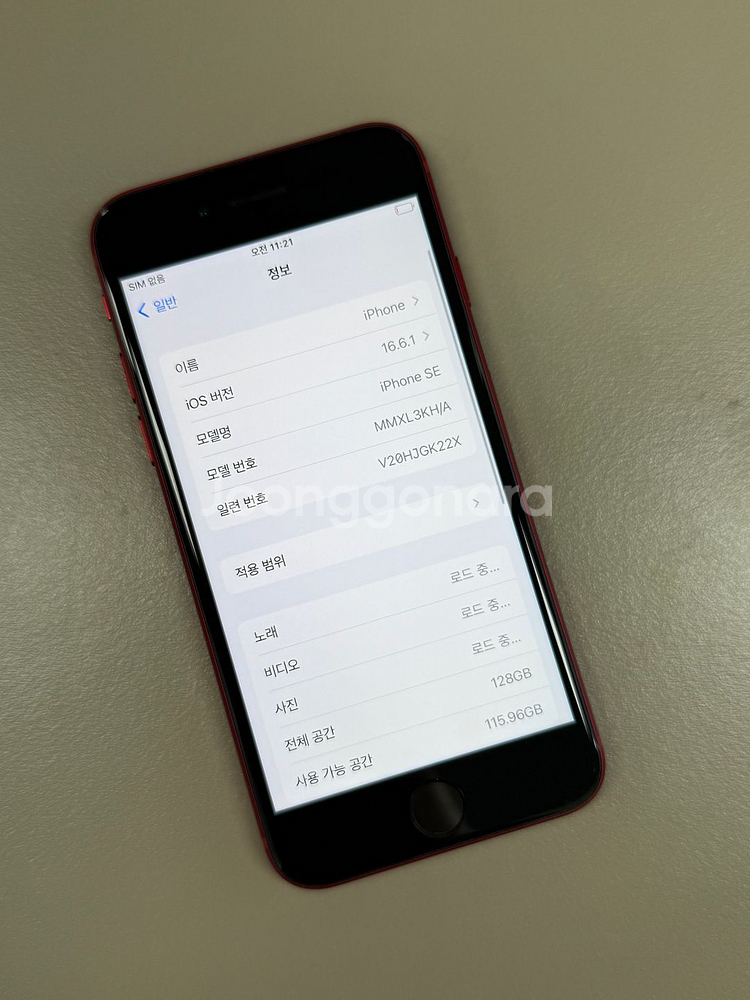 *21만원* 아이폰SE3 레드 128G 배터리93% 깨끗한 A급 단말기 실사용 추천--3