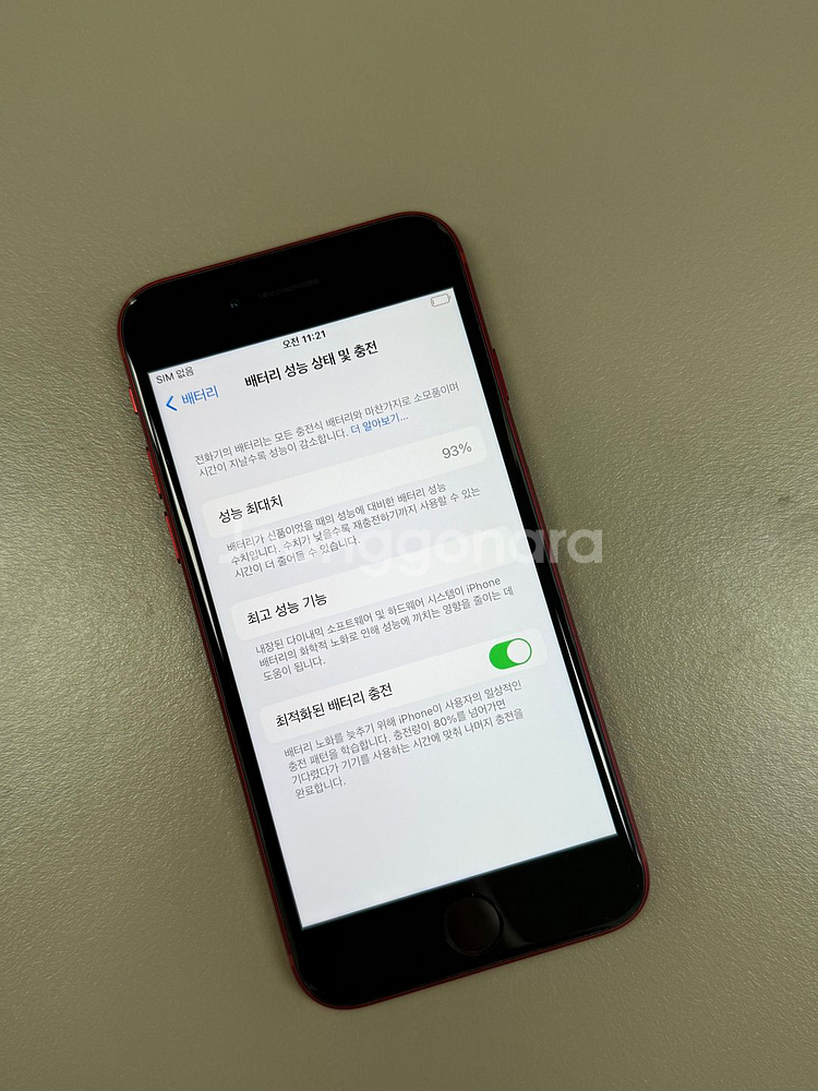 *21만원* 아이폰SE3 레드 128G 배터리93% 깨끗한 A급 단말기 실사용 추천--2