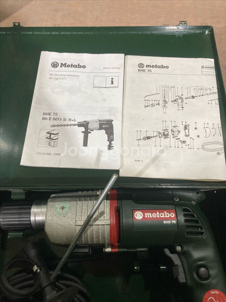 [메타보] BHE75 함마드릴--1