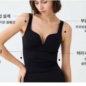 nareun 나른 복부 보정브라/보정속옷/뱃살가슴업 (새상품) 이미지